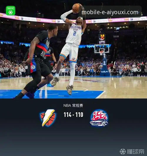 爱游戏使用教程怎么样 NBA常规赛雷霆加时险胜活塞最新战报,爱游戏平台官网带来沉浸式赛事解析