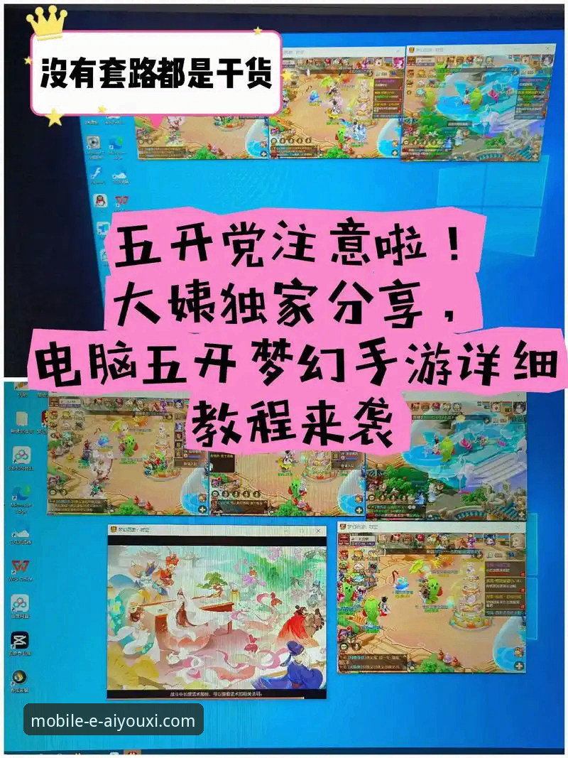 爱游戏畅快体验 如何通过爱游戏官方网站入口,开启你的畅快游戏体验?