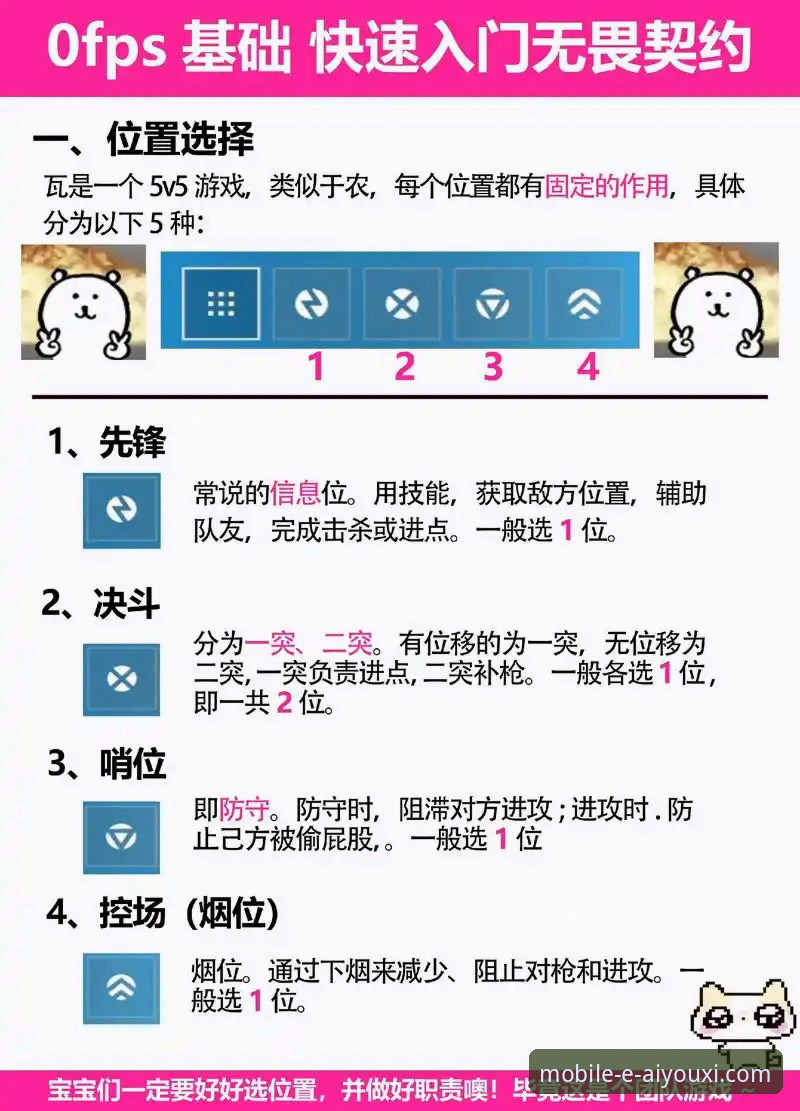 爱游戏官方正版下载必备 爱游戏平台官网下载安装教程:新手必备的正版安全操作指南
