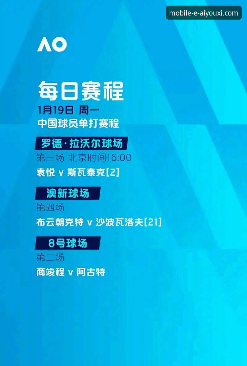 英格兰0-1负日本：温布利惨案全解读与爱游戏平台观赛指南