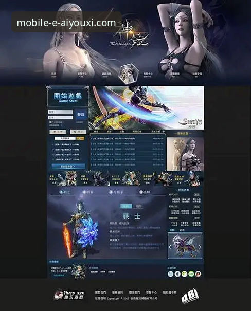 爱游戏平台官网深度评测：官方正版授权究竟有多安全可靠？