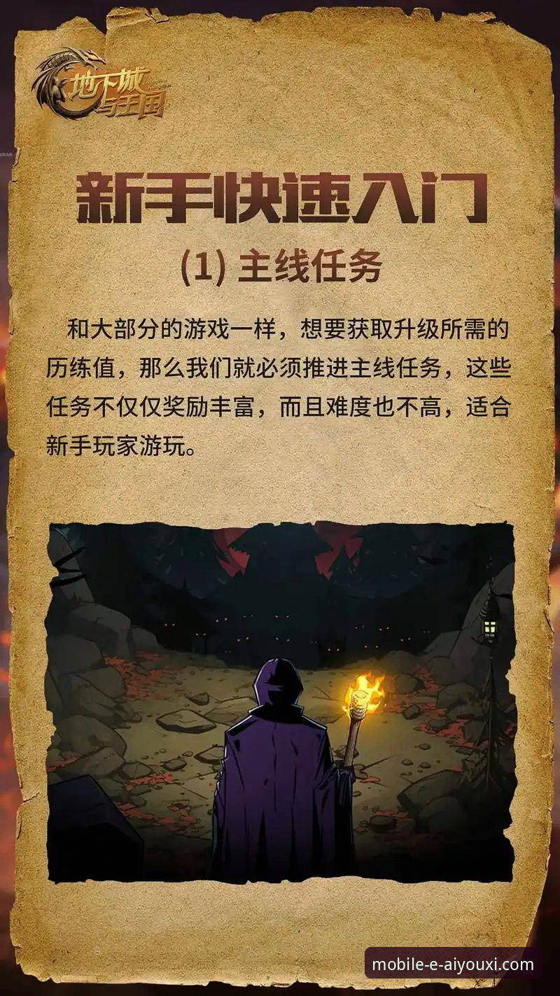 如何像解析一场5-0大胜那样，评估一个游戏平台的安全性？