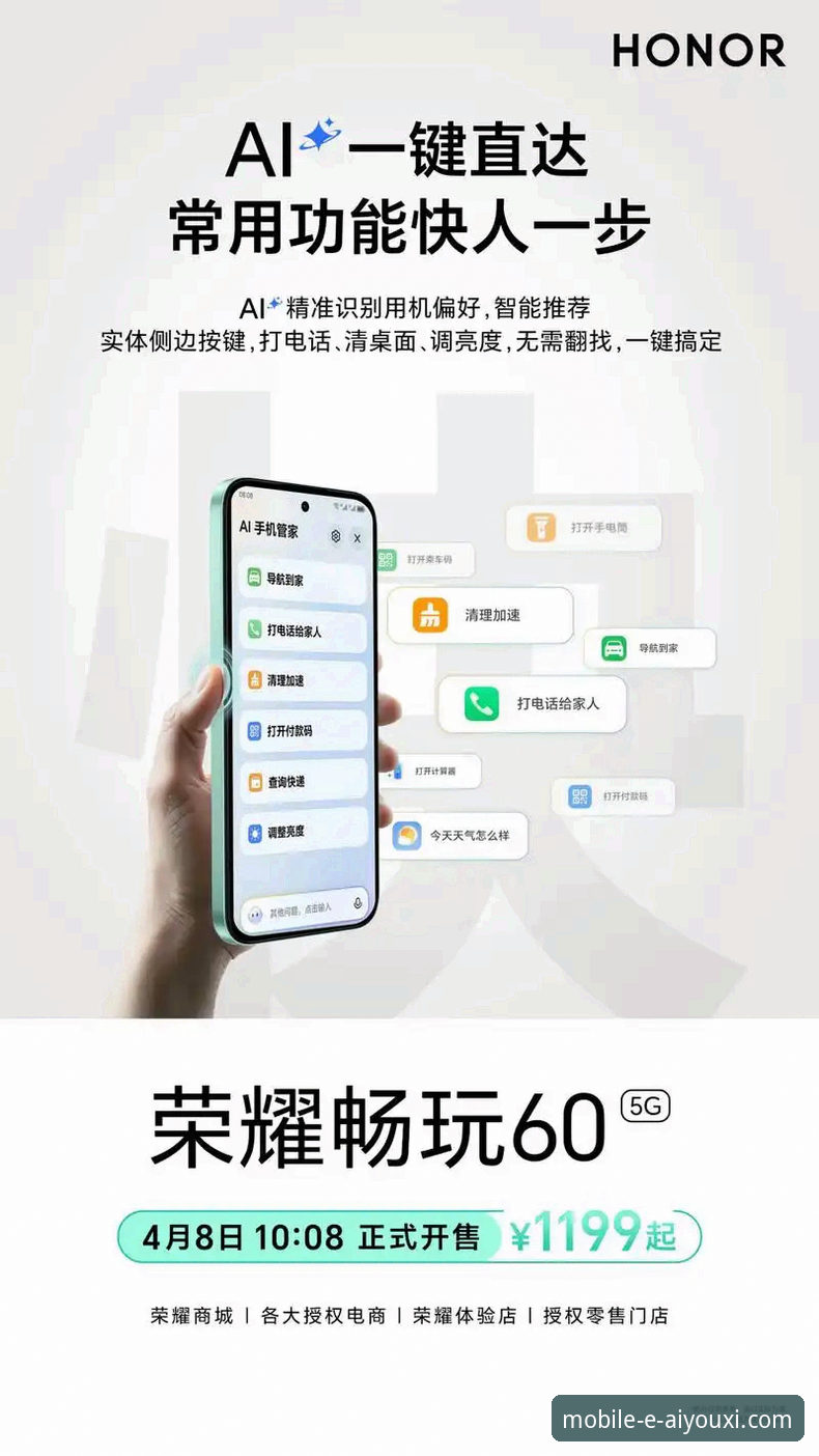 爱游戏平台官网2026最新版安装实用指南：从下载到畅玩的完整步骤