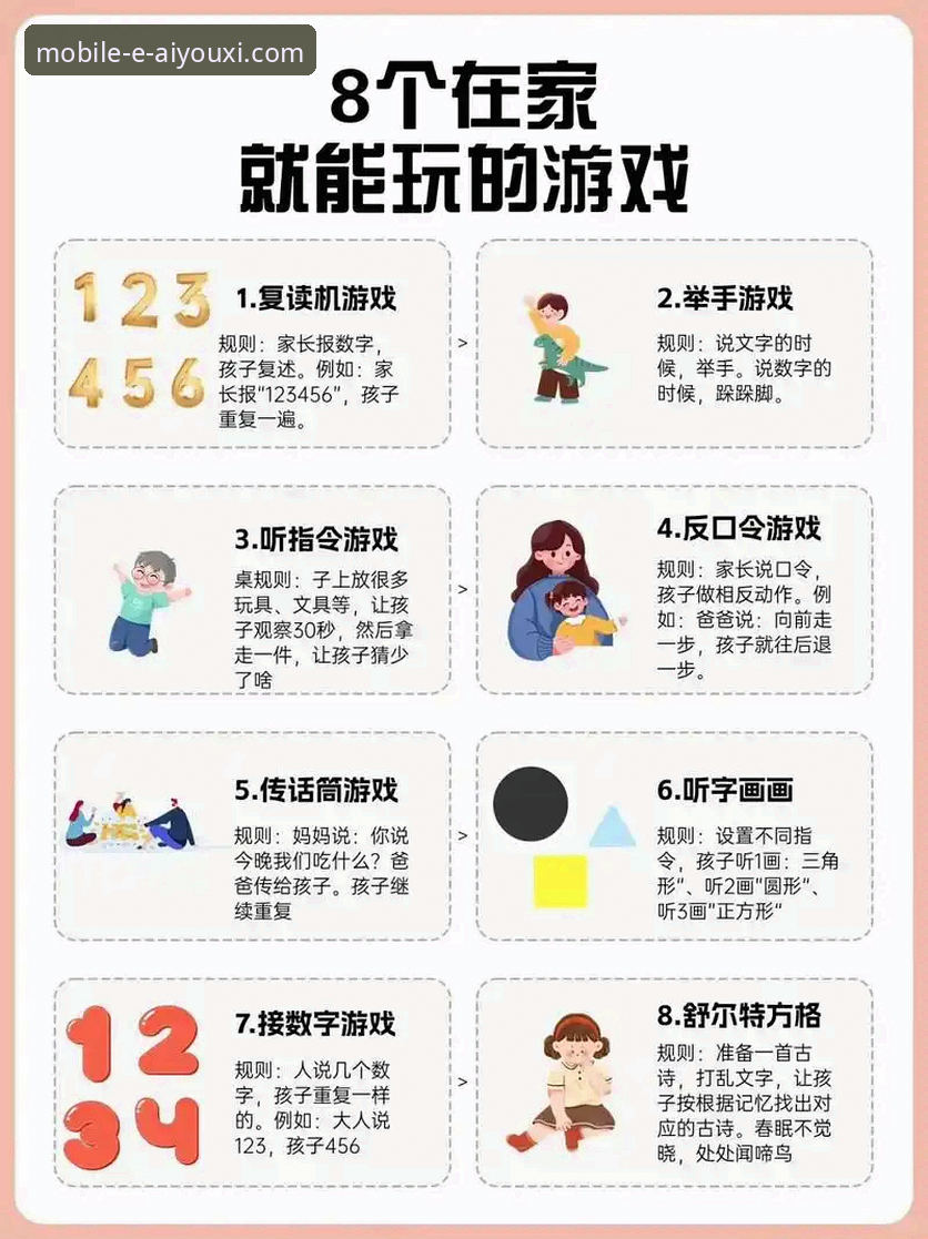 提升爱游戏畅快体验的6个实用技巧，老用户亲测有效