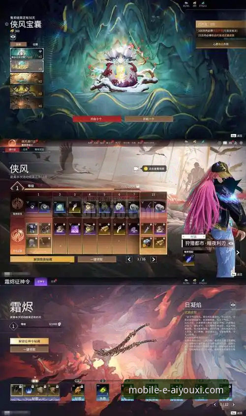 爱游戏平台官网的5大核心优势：正版资源如何重新定义游戏安全标准