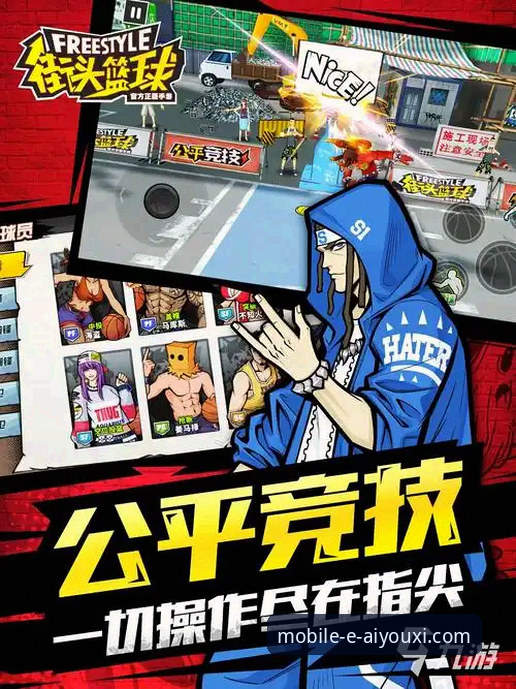 爱游戏正版平台常见问题详解：从异常处理到安全验证全攻略